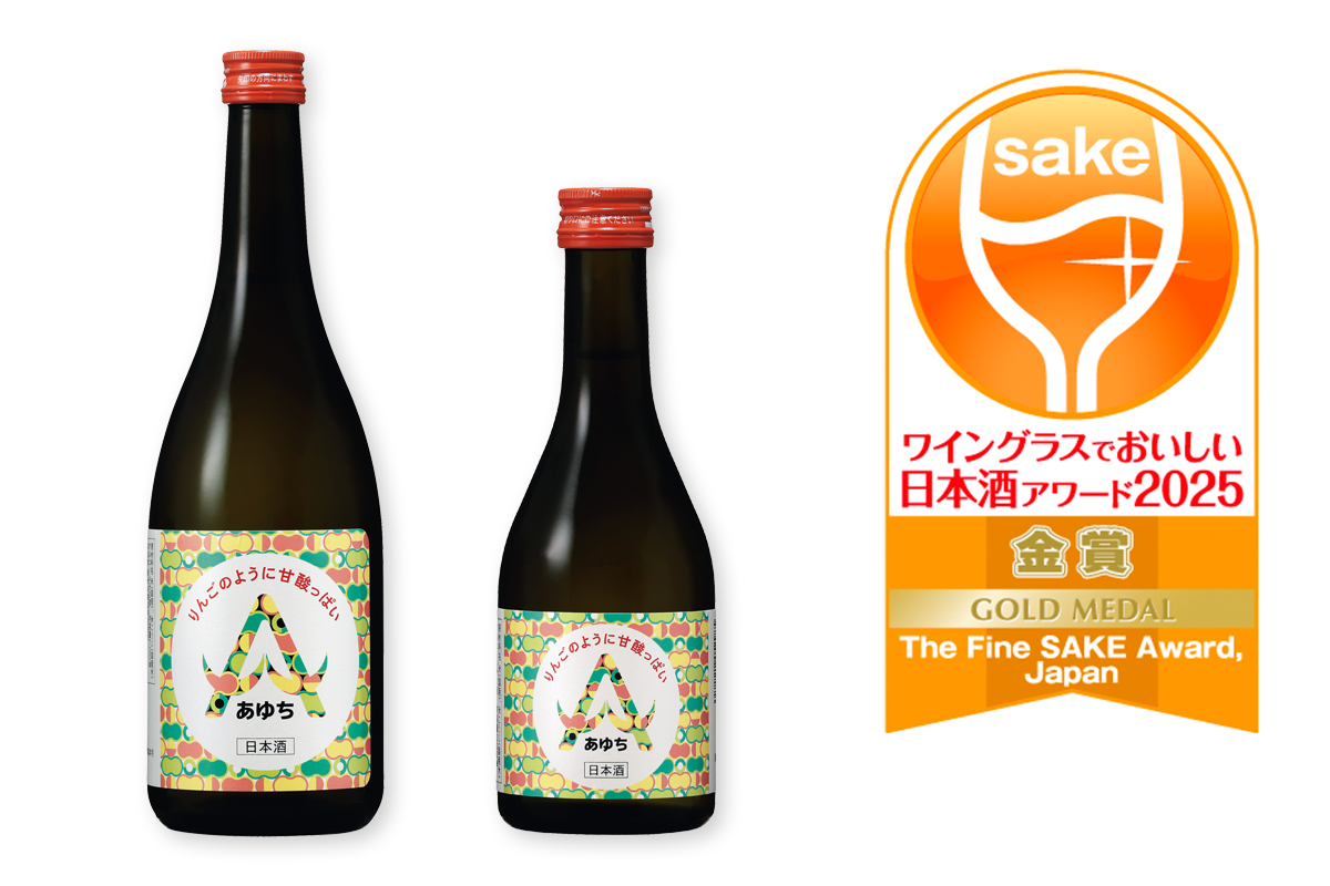 あゆち720ml・300ml【ワイングラスでおいしい日本酒アワード2025】金賞受賞
